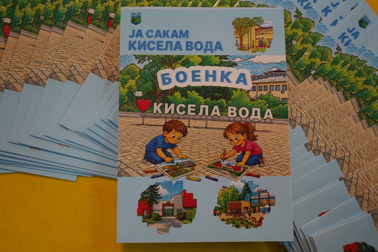 Кисела Вода: Преку едукативна боенка најмладите ќе учат за знаменитостите на Општина Кисела Вода